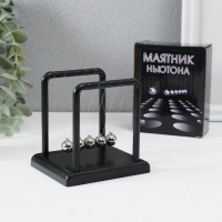 Маятник "Антистресс" чёрный 7,5х8,8х9 см