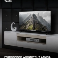 Телевизор LED 32" H-LED32BS5003