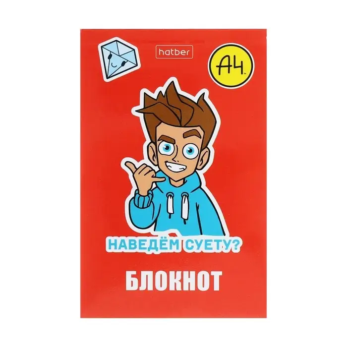 Блокнот А7, 48 листов, в клетку, на склейке, "Влад А4", обложка мелованная бумага, ламинация, трёхцветный блок, блок 60 г/м&sup2;, 5В МИКС