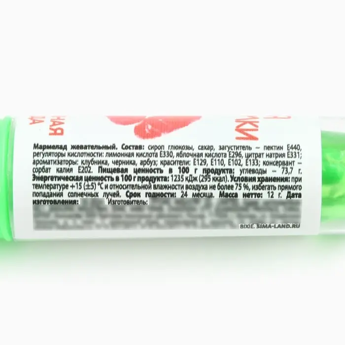 Мармелад в виде помады &laquo;Для любимки&raquo;, 1 шт