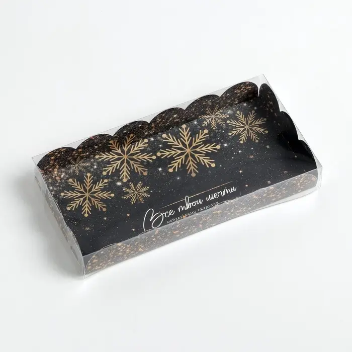 Коробка для кондитерских изделий с PVC крышкой &laquo;Мечта&raquo;, 10.5 х 21 х 3 см