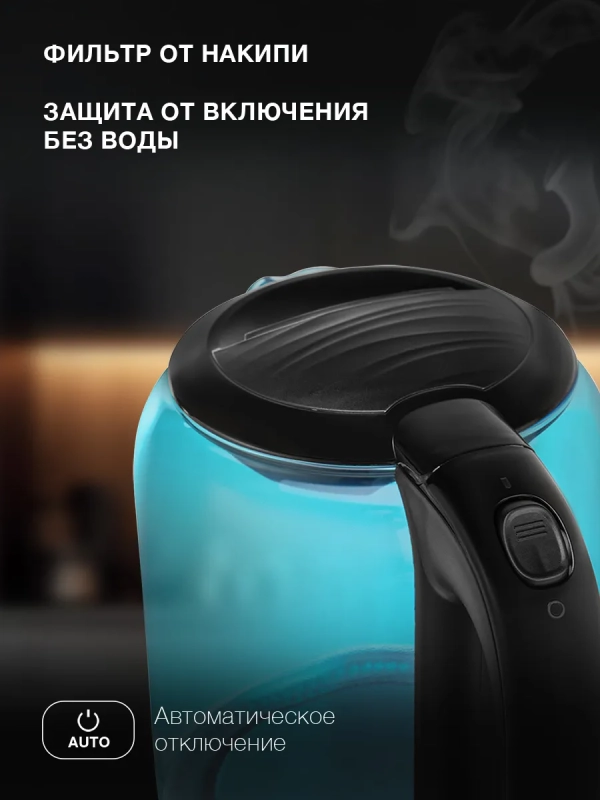 Чайник HYK-G2806 1.7л. 2200Вт голубой