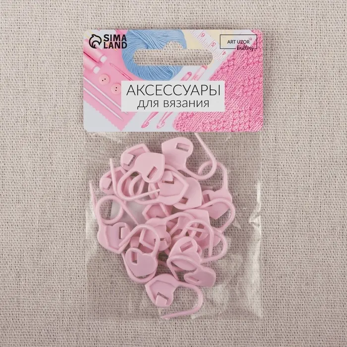 Набор маркеров для петель &laquo;Сердце&raquo;, 2 см, 20 шт., розовый