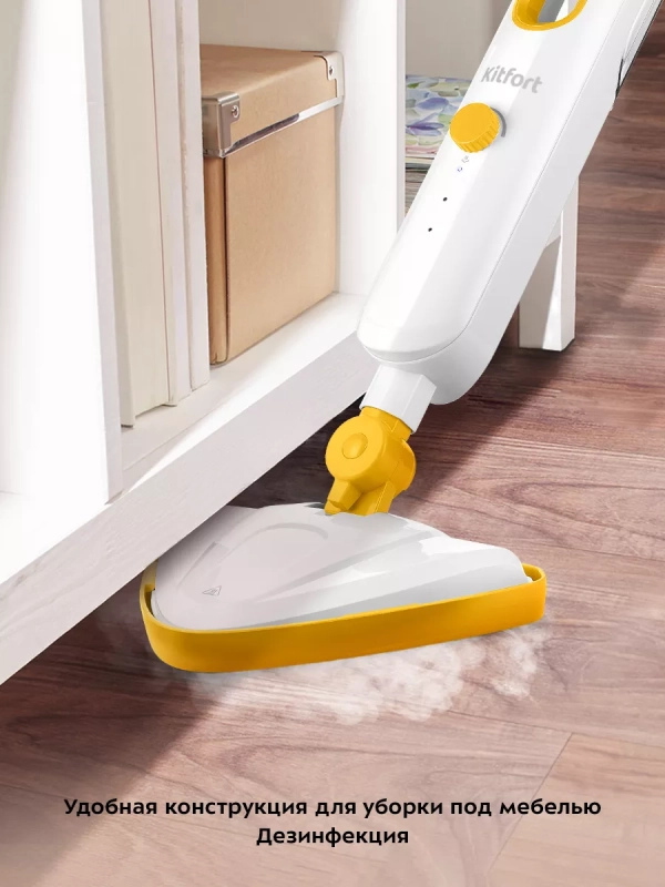 Паровая швабра с насадками КТ-1048 - 1300 Вт - 360 мл