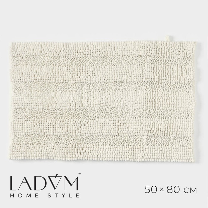 Коврик для дома LaDо́m, букли, плотность 1900 г, 50&times;80 см, цвет белый