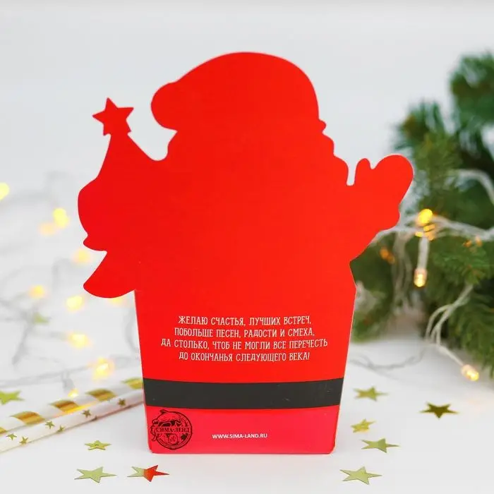 Снек-бокс для попкорна и снеков &laquo;С Новым годом!&raquo;, дед мороз