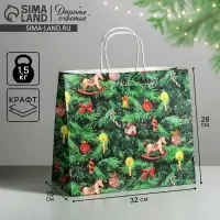 Пакет подарочный новогодний крафтовый &laquo;Новогодняя ёлочка&raquo;, 32 х 28 х 15 см
