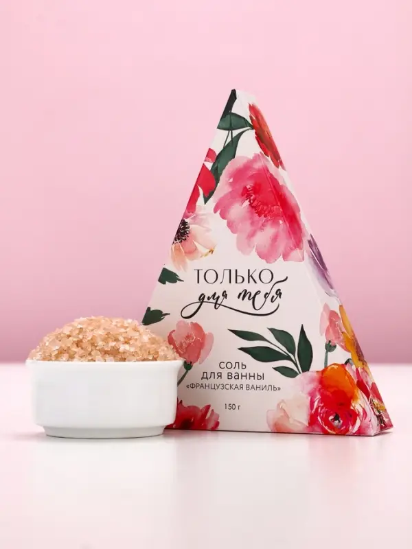 Соль для ванны &laquo;Только для тебя&raquo;, 150 г, аромат французской ванили, Чистое счастье