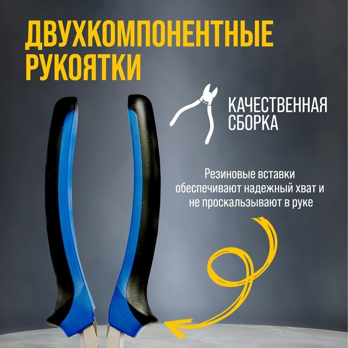 Длинногубцы изогнутые ТУНДРА, CrV, никелированные, двухкомпонентные рукоятки, 200 мм