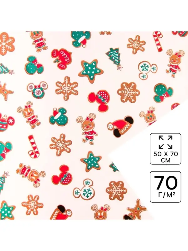 Бумага упаковочная &laquo;Новый год&raquo; 70 х 50 см, Микки Маус