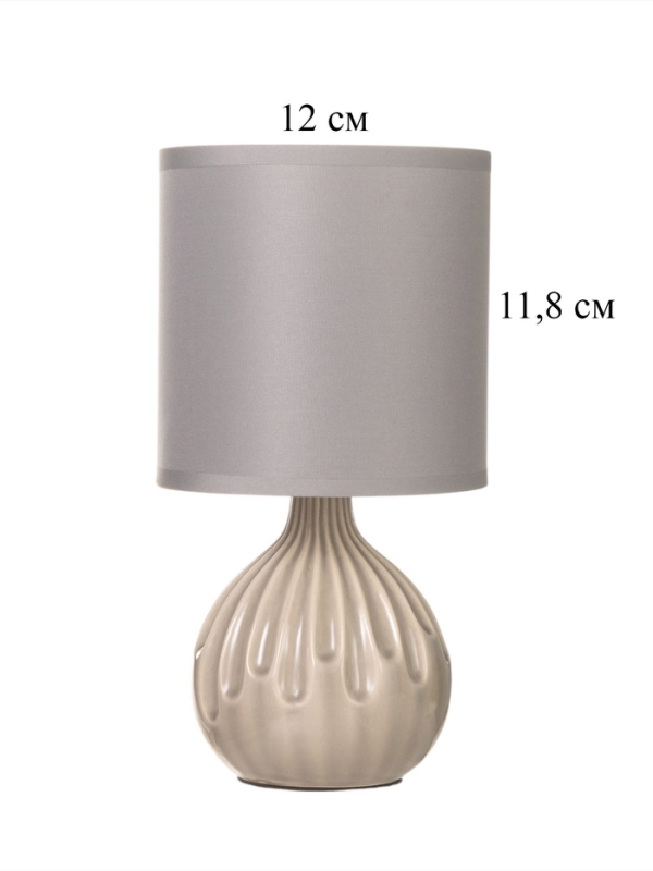 Лампа настольная "Капли" 40Вт Е14 серый 12х12х24см