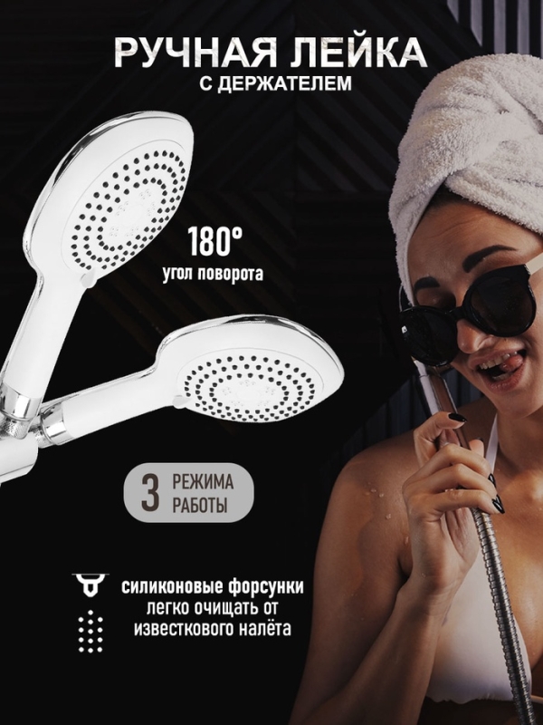 Душевая система ZEIN Z4312, тропич и ручная лейка 3 режима, шланги, стойка, мыльница, хром