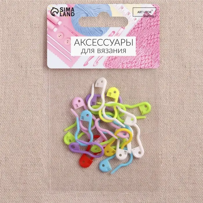 Набор булавок, 2.3 см, 20 шт., разноцветный
