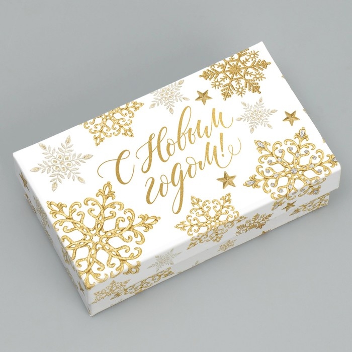 Набор коробок подарочных 15 в 1 &laquo;Чудеса случаются!&raquo;, 12 х 6.5 х 4 см - 46.5 х 30 х 17.5 см, Новый год