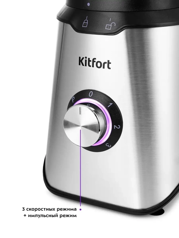 Блендер стационарный с чашей КТ-1344 (2 в 1) - 800 Вт