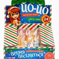 Новый год! Йо-йо &laquo;Веселимся вместе&raquo;, лошадки, в шоубоксе