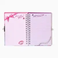 Блокнот на замочке А6, 50 листов в твердой обложке &laquo;Секреты принцессы&raquo;