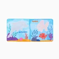 Новогодний набор книжек для ванны, 12х12, Крошка Я