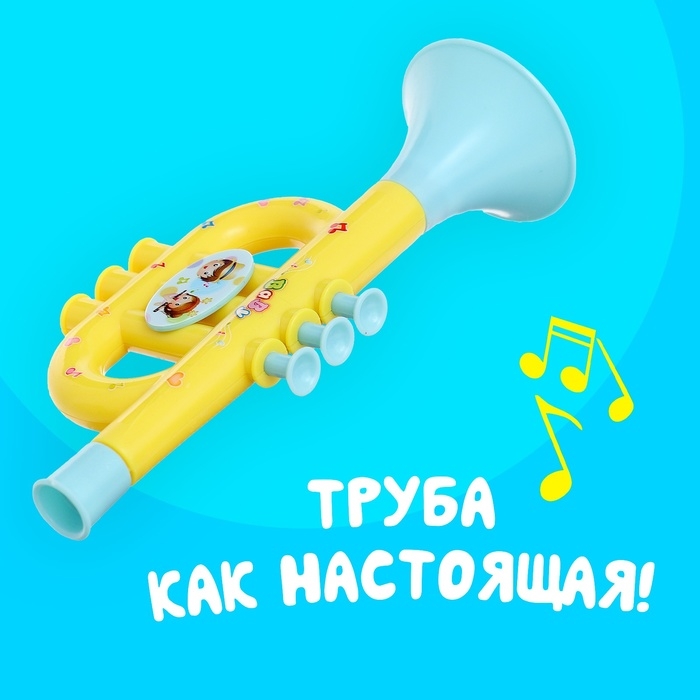 Труба детская &laquo;Малышок&raquo;, цвета МИКС