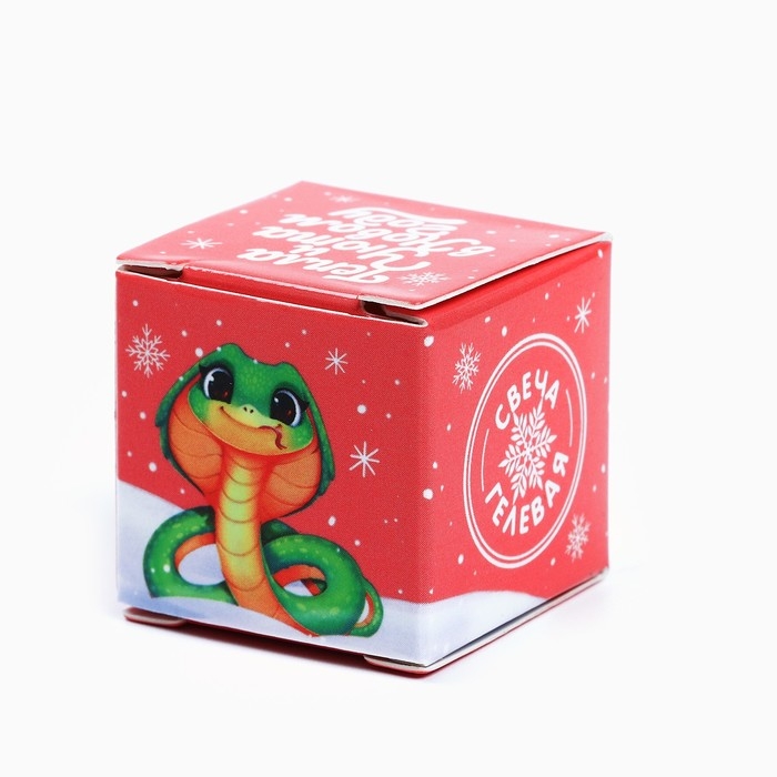 Новогодняя свеча гелевая Зима это &laquo;Новый год: Тепла и уюта&raquo;, 2,5 х 2,5 х 2,5 см