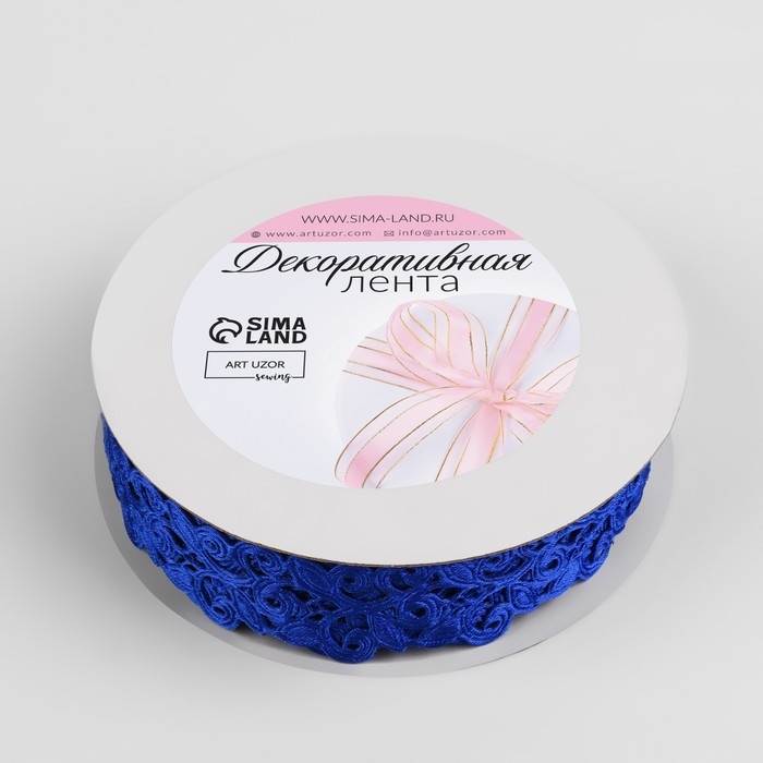 Лента фигурная &laquo;Вьюнчик&raquo;, 25 мм, 9 &plusmn; 0,5 м, цвет синий