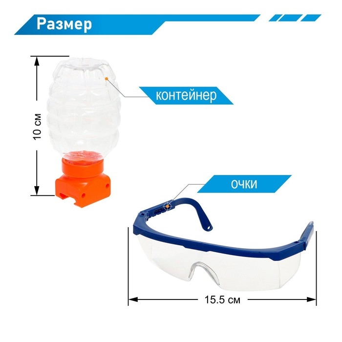 Пистолет &laquo;Глок&raquo;, стреляет орбизами, работает от аккумулятора 7.4В