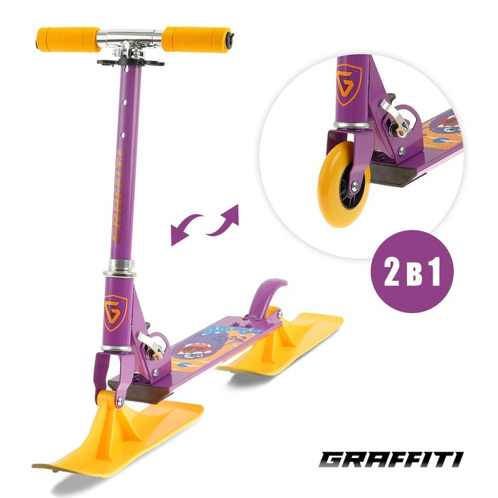 Самокат-снегокат 2 в 1 GRAFFITI &laquo;Монстрики&raquo;