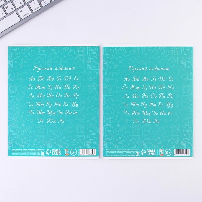 Набор первоклассника 38 предметов &laquo;1 сентября: Набор отличника&raquo;