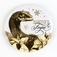 Магнит новогодний закатной &laquo;Новый год: Счастья в новом году&raquo;, диам. 5 см