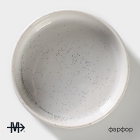 Салатник фарфоровый с высоким бортом Magistro Urban, 500 мл, d=15 см, цвет белый в крапинку