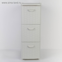 Комод узкий 3-х секционный &laquo;Ротанг&raquo;, цвет белый