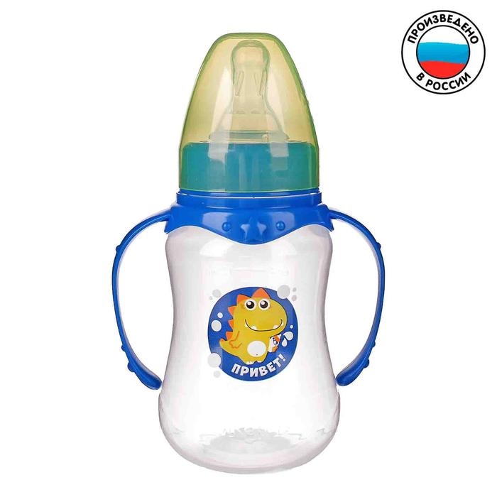 Бутылочка для кормления &laquo;Динозаврик Рикки&raquo;, классическое горло, с ручками, 150 мл., от 0 мес., цвет синий