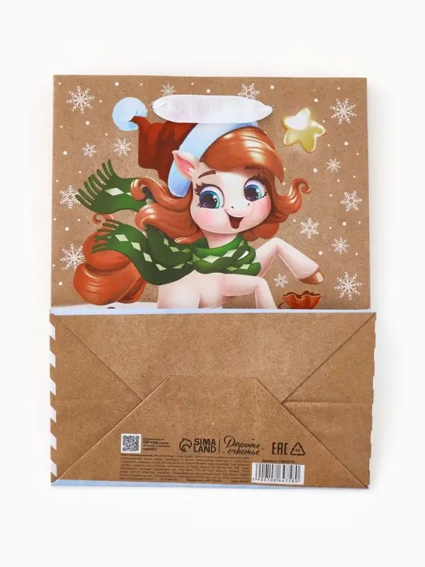 Пакет подарочный крафтовый вертикальный &laquo;С Новым годом&raquo;, MS 18&times;23&times;10 см