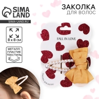 Заколка для волос жемчуг с бантиком &laquo;Fall in love&raquo;, 8 х 8 см.