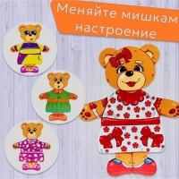 Конструктор-персонаж &laquo;Семья бурых медведей&raquo;