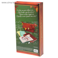 Фотоальбом &laquo;Мой школьные годы&raquo; 300 фото