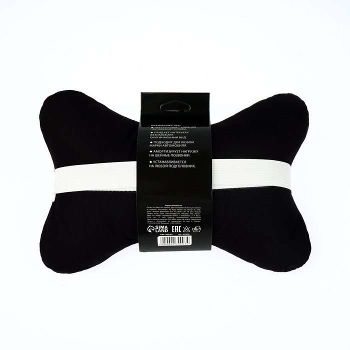 Автомобильная подушка &laquo;Характер&raquo;, 19 х 28 см