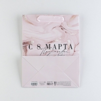 Пакет подарочный ламинированный, упаковка, &laquo;Взгляд&raquo;, MS 18 х 23 х 10 см