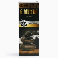 Бальзам безалкогольный &laquo;С мумиё&raquo;: шиповник, рябина, боярышник, смородина, календула, чабрец, кипрей, валериана, зверобой, мята, мумиё, в пластиковой бутылке, 250 мл.