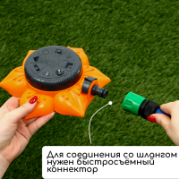 Распылитель многофункциональный, 8 режимов, под коннектор, пластик, &laquo;Цветок&raquo;, Greengo