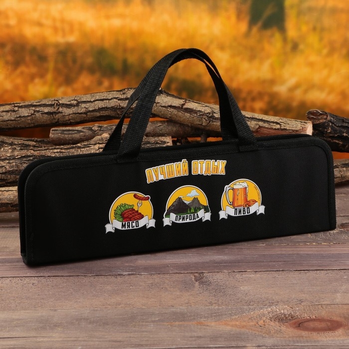 Набор для барбекю &laquo;Лучший отдых&raquo;, 5 предметов