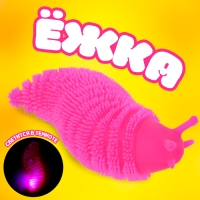 Ёжка &laquo;Гусеница&raquo; световой, цвета МИКС