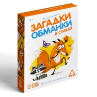 Настольная игра &laquo;Загадки-обманки в стихах. Животные&raquo;, 30 карт, 3+