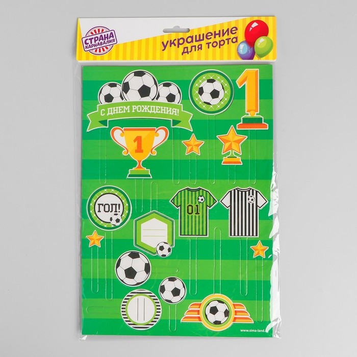 Набор топперов для украшения торта &laquo;С днём рождения, футболист&raquo;