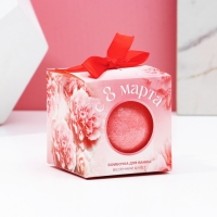 Бомбочка для ванны &laquo;Весна начинается с твоей улыбки&raquo;, 130 г, аромат весеннего букета, ЧИСТОЕ СЧАСТЬЕ