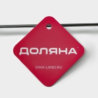 Плечики - вешалка для брюк и юбок Доляна, 37&times;16 см, широкие плечики, с зажимами, цвет белый