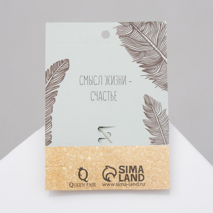 Брошь «Сова на ветке», цвет голубой в чернёном серебре Брошь «Сова на ветке», цвет голубой в чернёном серебре