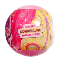 Кукла-сюрприз &laquo;Крошка Мия&raquo;, с пони, МИКС