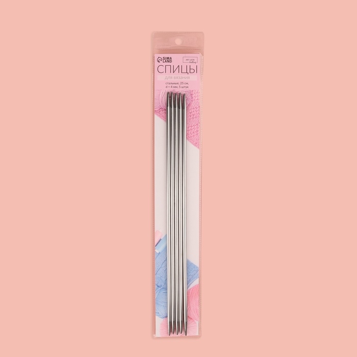 Спицы для вязания, чулочные, d = 4 мм, 25 см, 5 шт