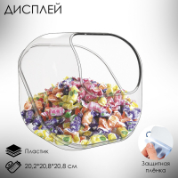 Дисплей CUBE, 20,2&times;20,8&times;20,8 см